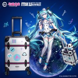 初音未來11周年 網(wǎng)易聚玩首推合作新品，探索動漫設(shè)計與開發(fā)的創(chuàng)新之路