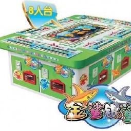 廣州市番禺區(qū)南村輝杰動漫產(chǎn)品開發(fā)部 鯊魚游戲機(jī)與飛禽走獸的專業(yè)供應(yīng)商