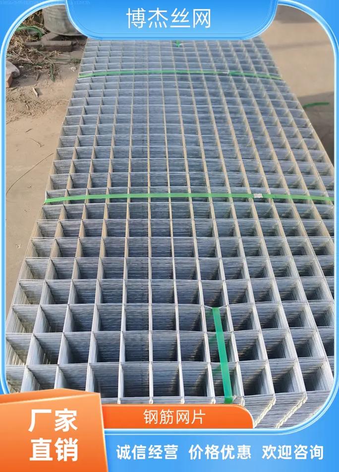 南通鋼筋焊網廠家全解析 規格、系列與應用指南